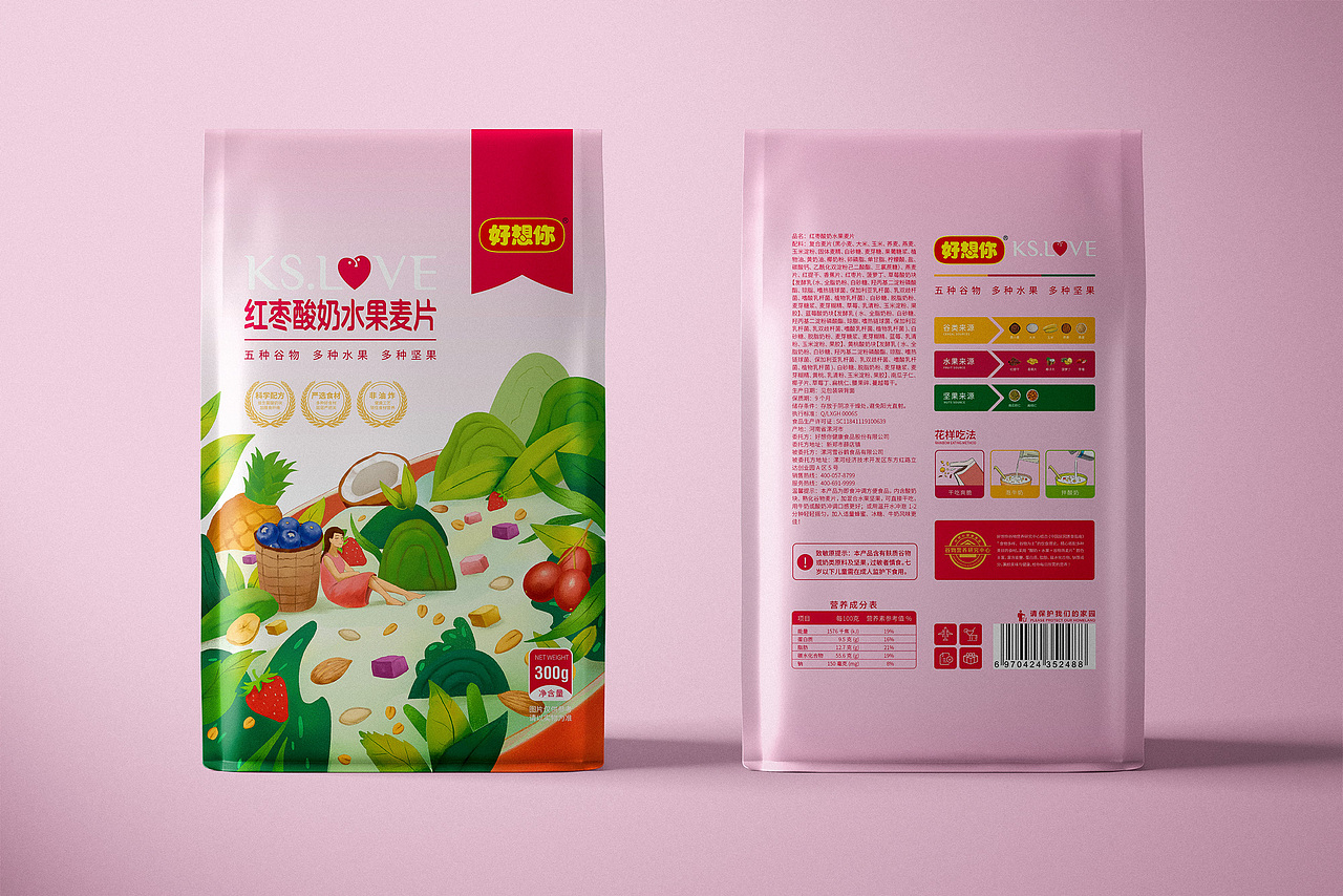 好想你 酸奶水果麦片包装设计