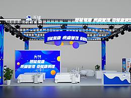 展位