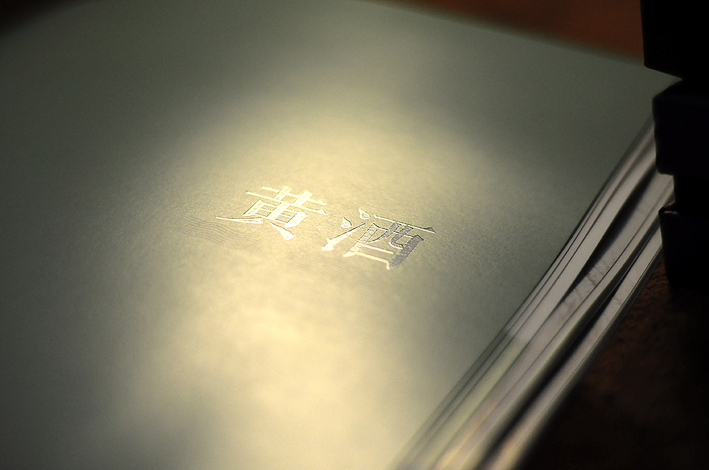 上东商贸公司宣传手册