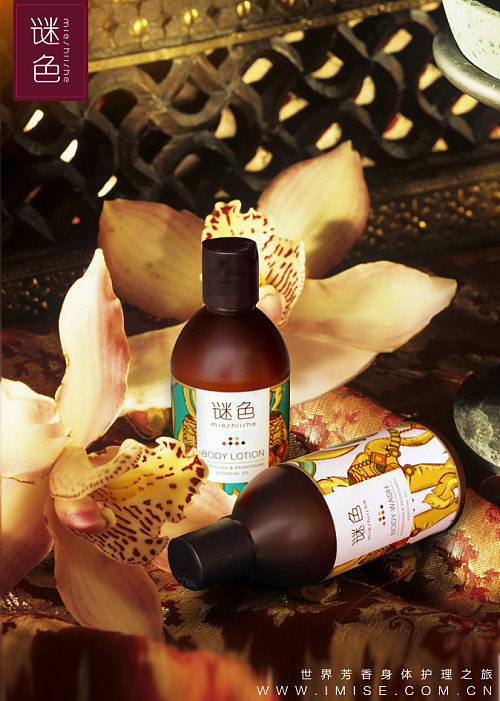 谜色意境图合成设计（图ZMzQwMTg1OTI=） - 海报 - 站酷设计师思绪它走了光原创素材 - 站酷ZCOOL