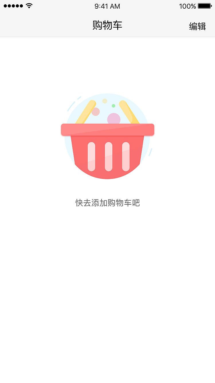 无状态页面（图ZNjU4NDkzNTY=） - 图标 - 站酷设计师呦小妖精原创素材 - 站酷ZCOOL