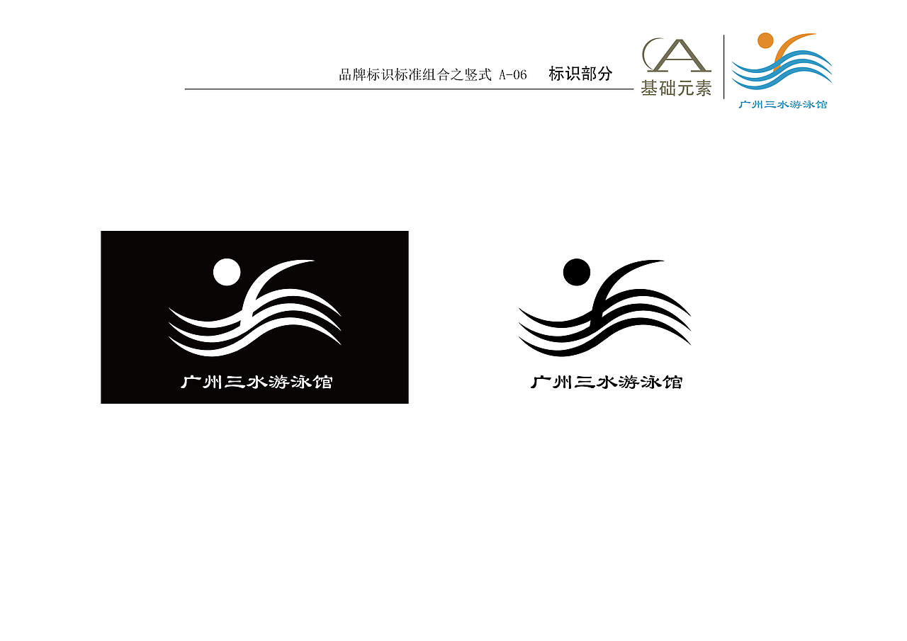 VI系统（图ZMTI5NTA1NzQ4） - Logo - 站酷设计师奋斗的路上原创素材 - 站酷ZCOOL