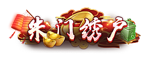 称号合集（图ZMTk1OTU1Nzcy） - 游戏UI - 站酷设计师Deron吖荣原创素材 - 站酷ZCOOL