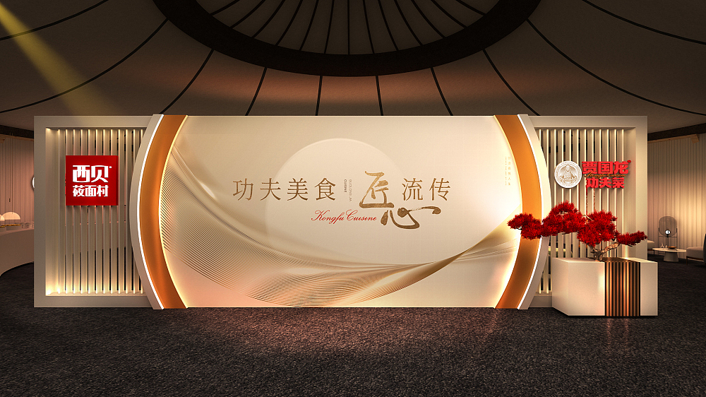 贾国龙功夫菜（图ZMjcyMDE3NTIw） - 展陈设计 - 站酷设计师TF创意工作室原创素材 - 站酷ZCOOL
