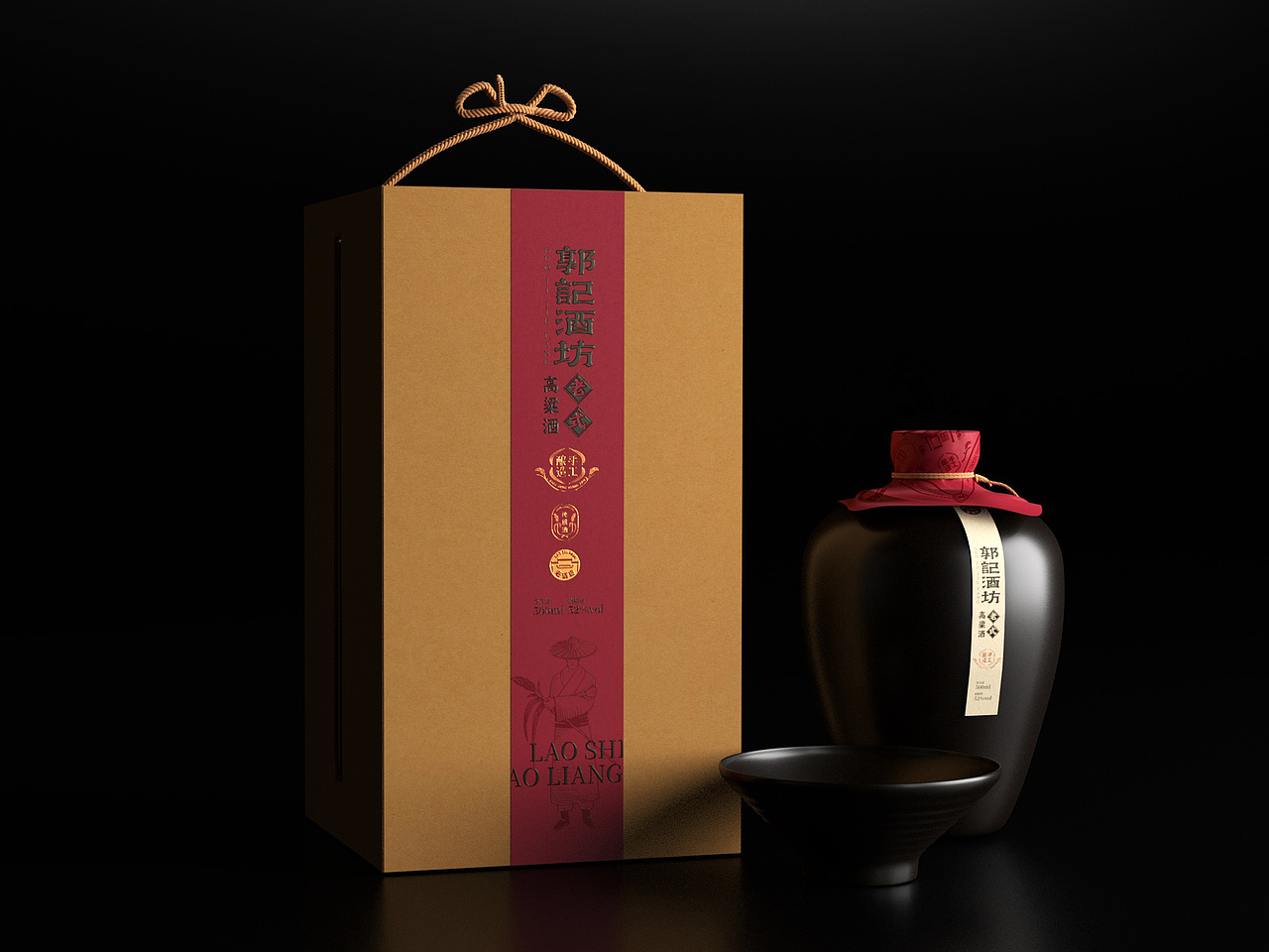 郭大侠(郭记酒坊)品牌包装更新
