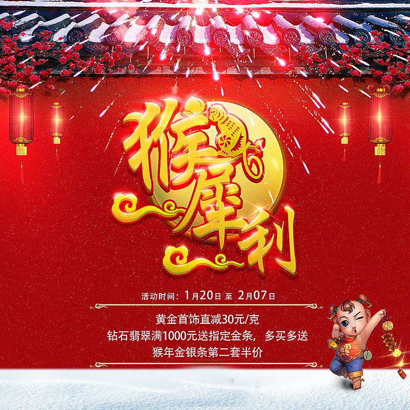 猴犀利（图ZNDA3NjY4MjA=） - 运营设计 - 站酷设计师ananke原创素材 - 站酷ZCOOL