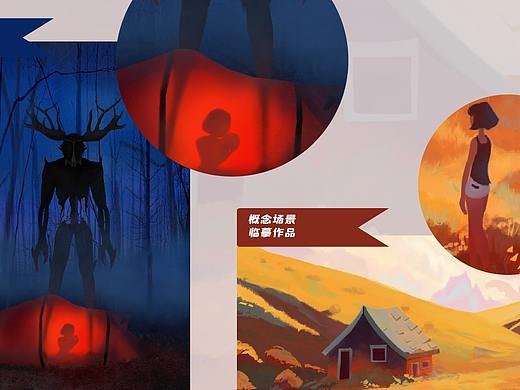 临摹练习 - 创意概念场景插画克苏鲁