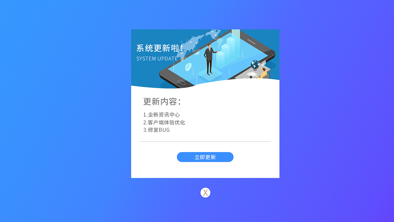 网页及后端系统