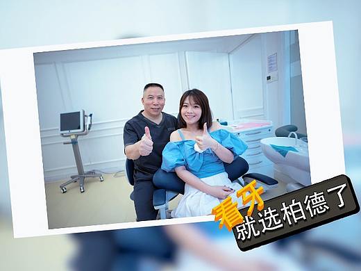 广东广播电视台雯雯跟拍