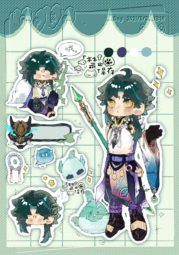 超萌小贴纸