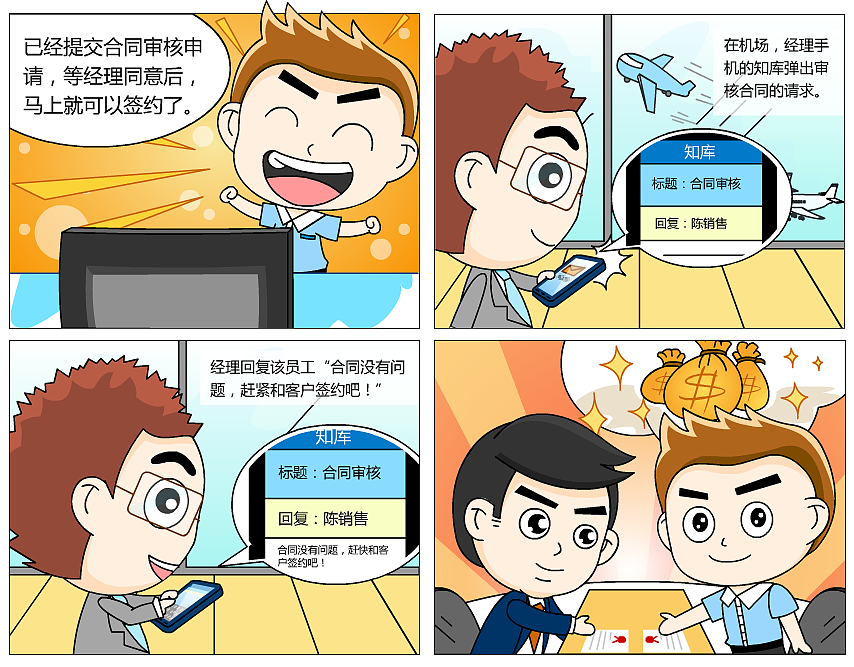 产品宣传（图ZMjY1OTQ2MDg=） - 宣传物料 - 站酷设计师飞翔的猫CAT原创素材 - 站酷ZCOOL