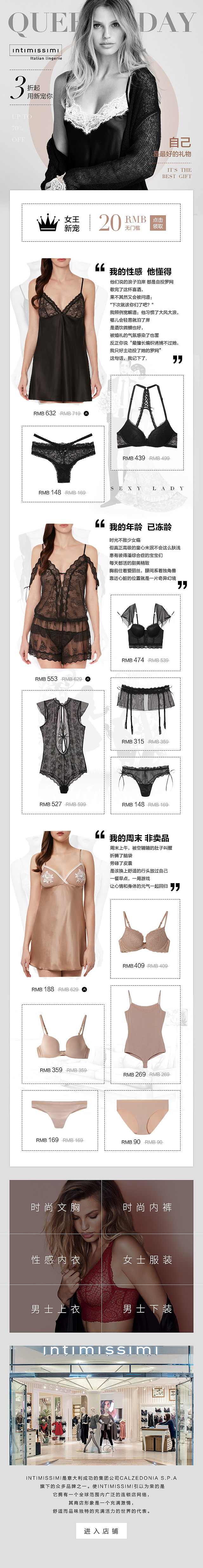 近期淘积木制作页面合集（时间由近到远）（图ZMTA2ODcyOTYw） - 电商 - 站酷设计师思密达张原创素材 - 站酷ZCOOL