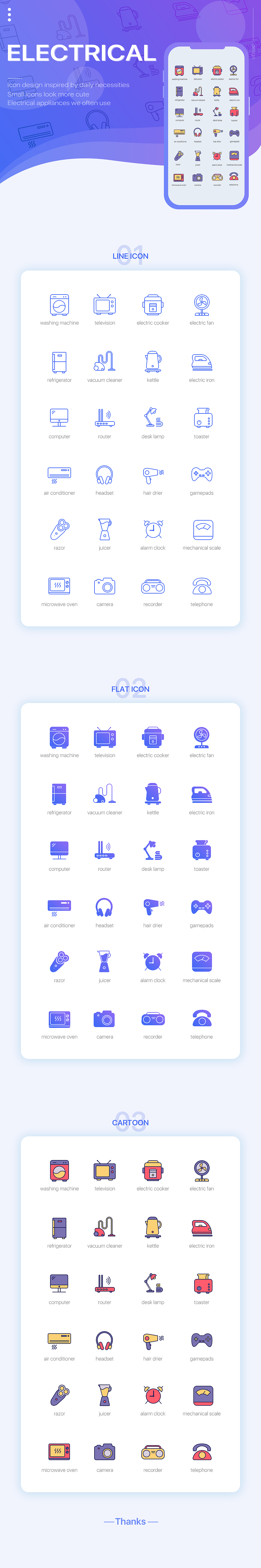 Appliance icon design（图ZMTc0ODIzNjU2） - 图标 - 站酷设计师飒云沙原创素材 - 站酷ZCOOL