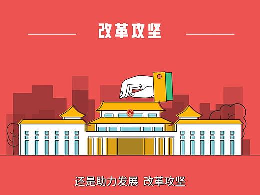 最高人民检察院工作报告