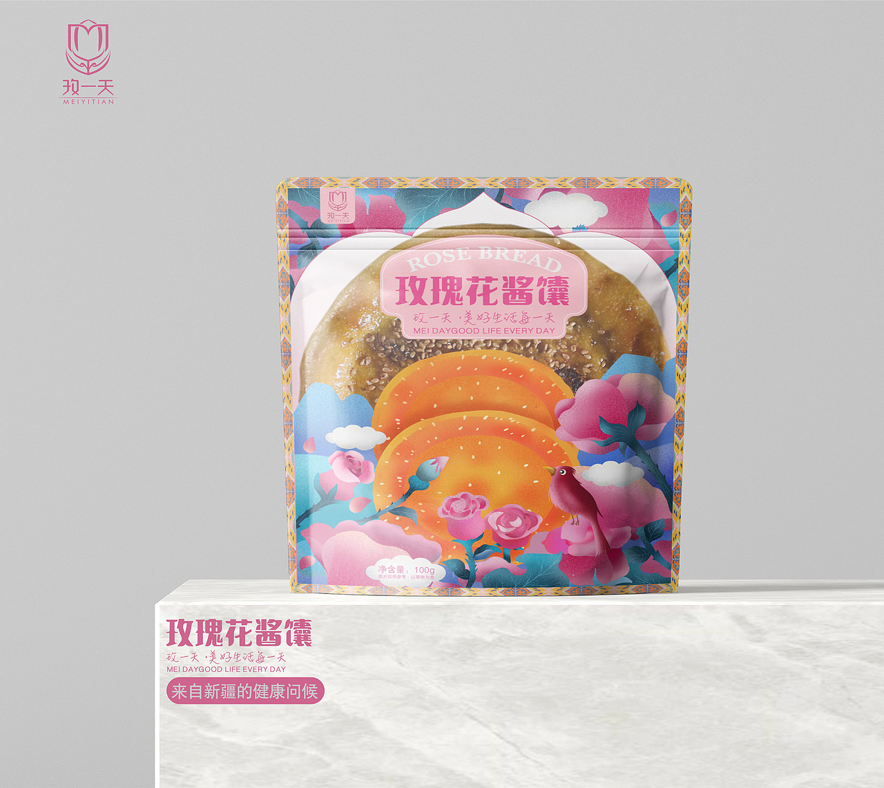 玫瑰花馕包装设计（图ZMjc5MzcwMTE2） - 包装 - 站酷设计师汤圆汤原创素材 - 站酷ZCOOL