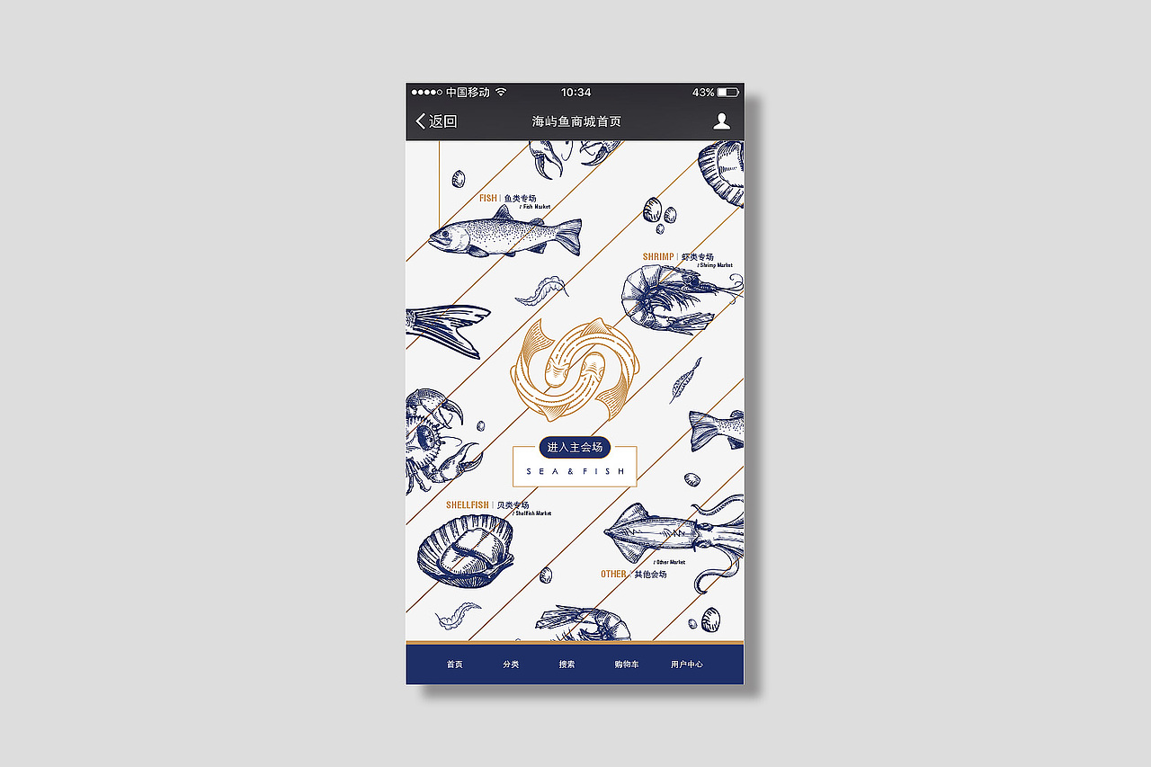 【品牌设计】海屿鱼（图ZOTE2MDQ1NDQ=） - 品牌 - 站酷设计师卡叔叔原创素材 - 站酷ZCOOL