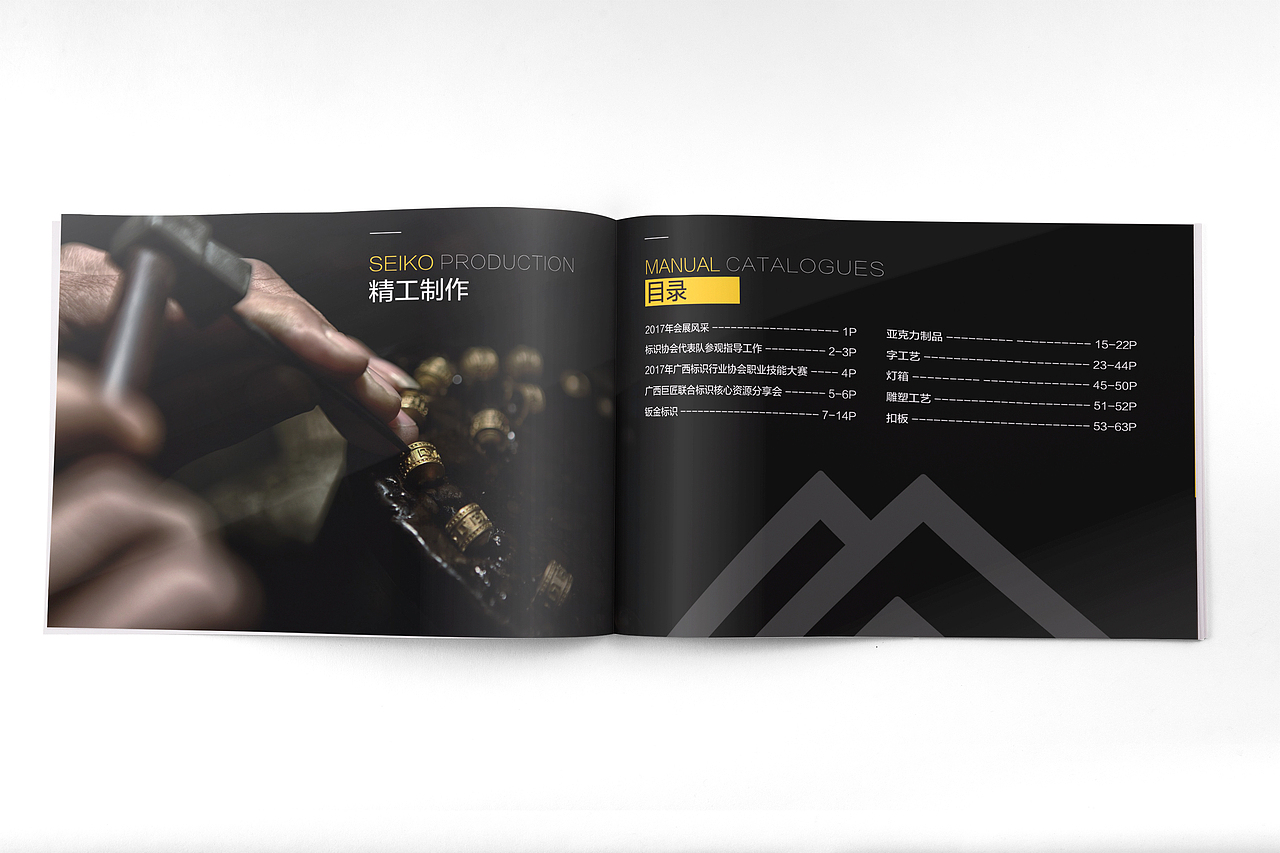 画册（图ZMTA3MzI0OTgw） - 书籍/画册 - 站酷设计师anyan157077250原创素材 - 站酷ZCOOL