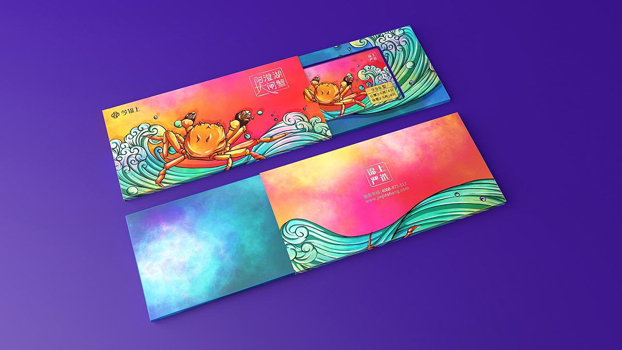 插画卡套组合设计（图ZMjI4MTk3NDg4） - 商业插画 - 站酷设计师黄庭HT原创素材 - 站酷ZCOOL