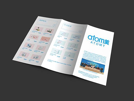 AtoM美（愛多美）（個人主頁-ZNTg0OTY2NDQ=） - 宣傳物料 - 站酷設(shè)計師water0902原創(chuàng)素材 - 站酷ZCOOL