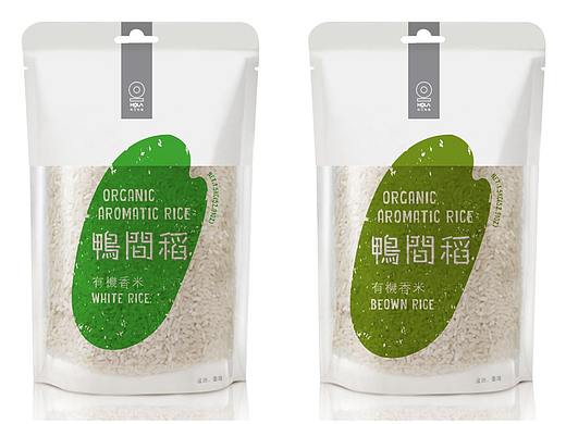 食品系列包装设计