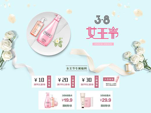 電商專題（個人主頁-ZMzI5MDIyMzY=） - 電商 - 站酷設(shè)計師Blue宋之泉原創(chuàng)素材 - 站酷ZCOOL