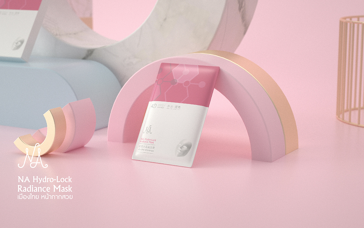 面膜（图ZMTU4NTI2MjQ4） - 包装 - 站酷设计师杭州VI设计公司原创素材 - 站酷ZCOOL
