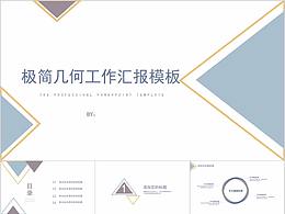 宣传册、PPT