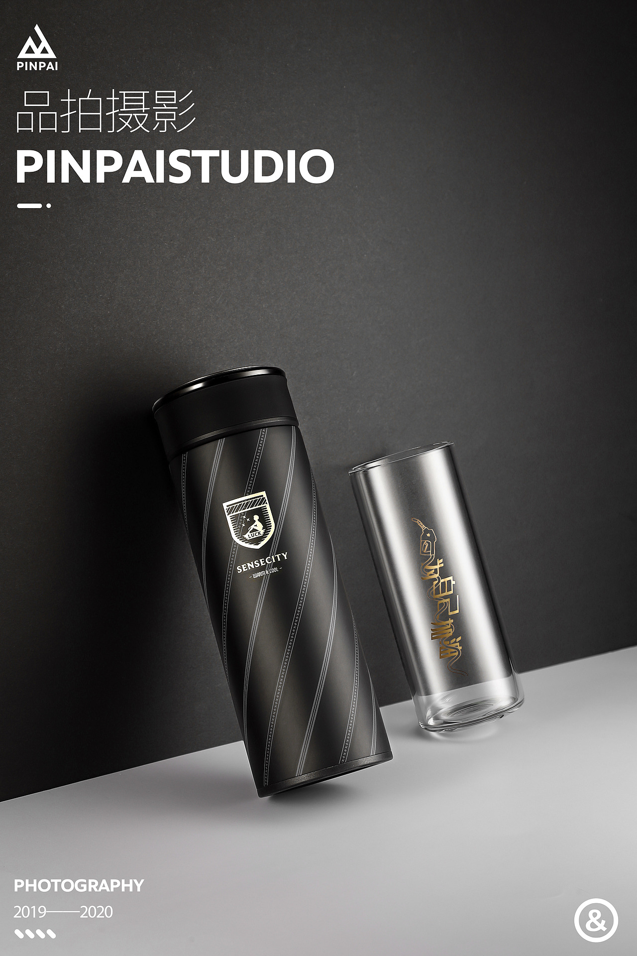 品拍传媒丨玻璃，换一个角度看，就会折射出不同的光彩（图ZMjEyODM3NTgw） - 产品摄影 - 站酷设计师紫菜是一只猫原创素材 - 站酷ZCOOL