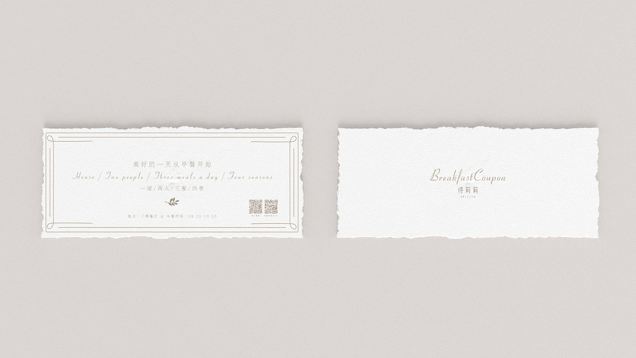 「 诗莉莉」品牌升级设计-爱与美的共鸣（图ZODI4MjM3MjA=） - 品牌 - 站酷设计师你好大海品牌设计原创素材 - 站酷ZCOOL