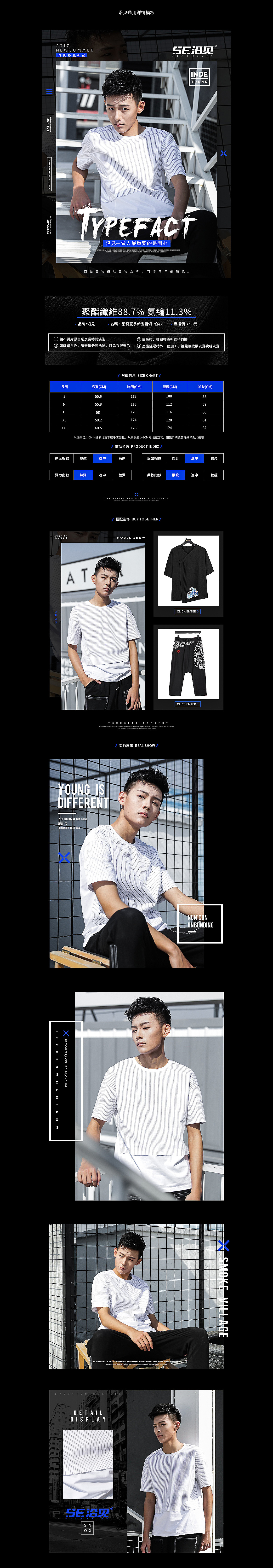 品立 X 沿見 電商設(shè)計(jì)（圖ZOTk2MjM4OTY=） - 電商 - 站酷設(shè)計(jì)師lemon丨青檸原創(chuàng)素材 - 站酷ZCOOL