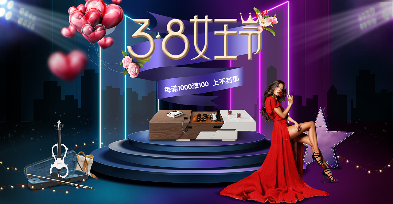 3.8日女王节 首页海报