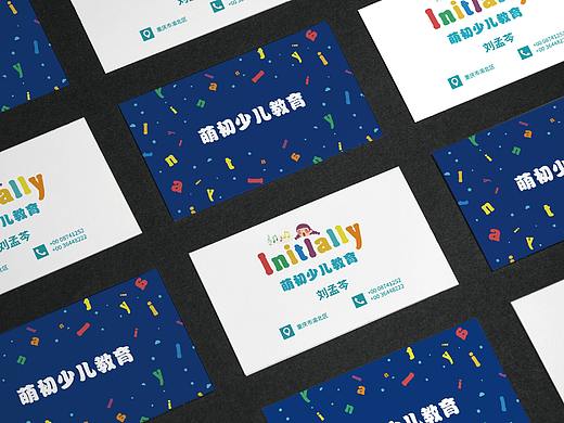 萌初少儿教育品牌提案