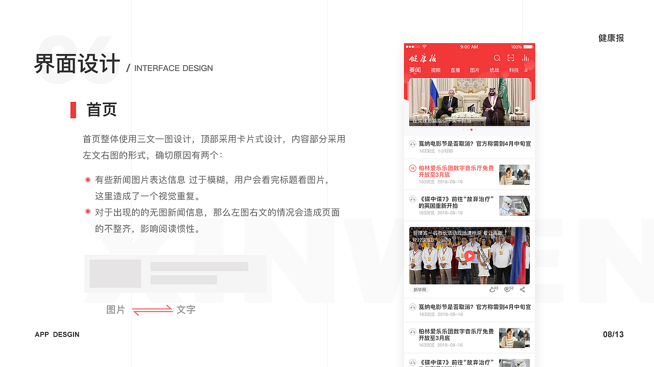 2017-2020工作总结