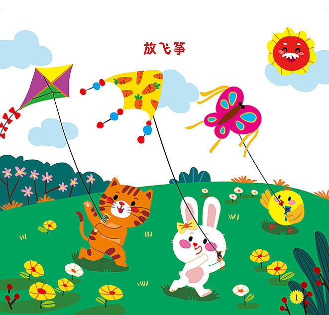 情绪小孩 动物 gif（图ZMjMxNTcxNDg4） - 儿童插画 - 站酷设计师石榴籽儿原创素材 - 站酷ZCOOL