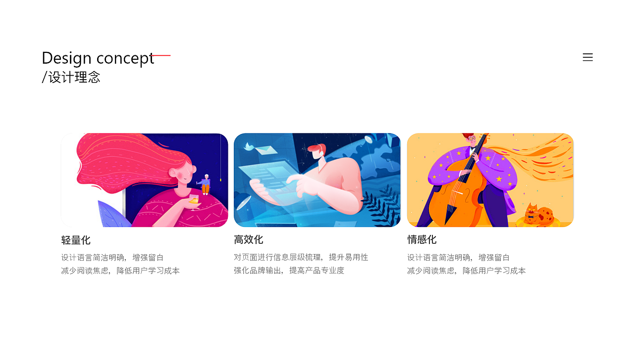 2020UI作品集（图ZMjUwMTA3NjIw） - 交互/UE - 站酷设计师梓姝原创素材 - 站酷ZCOOL