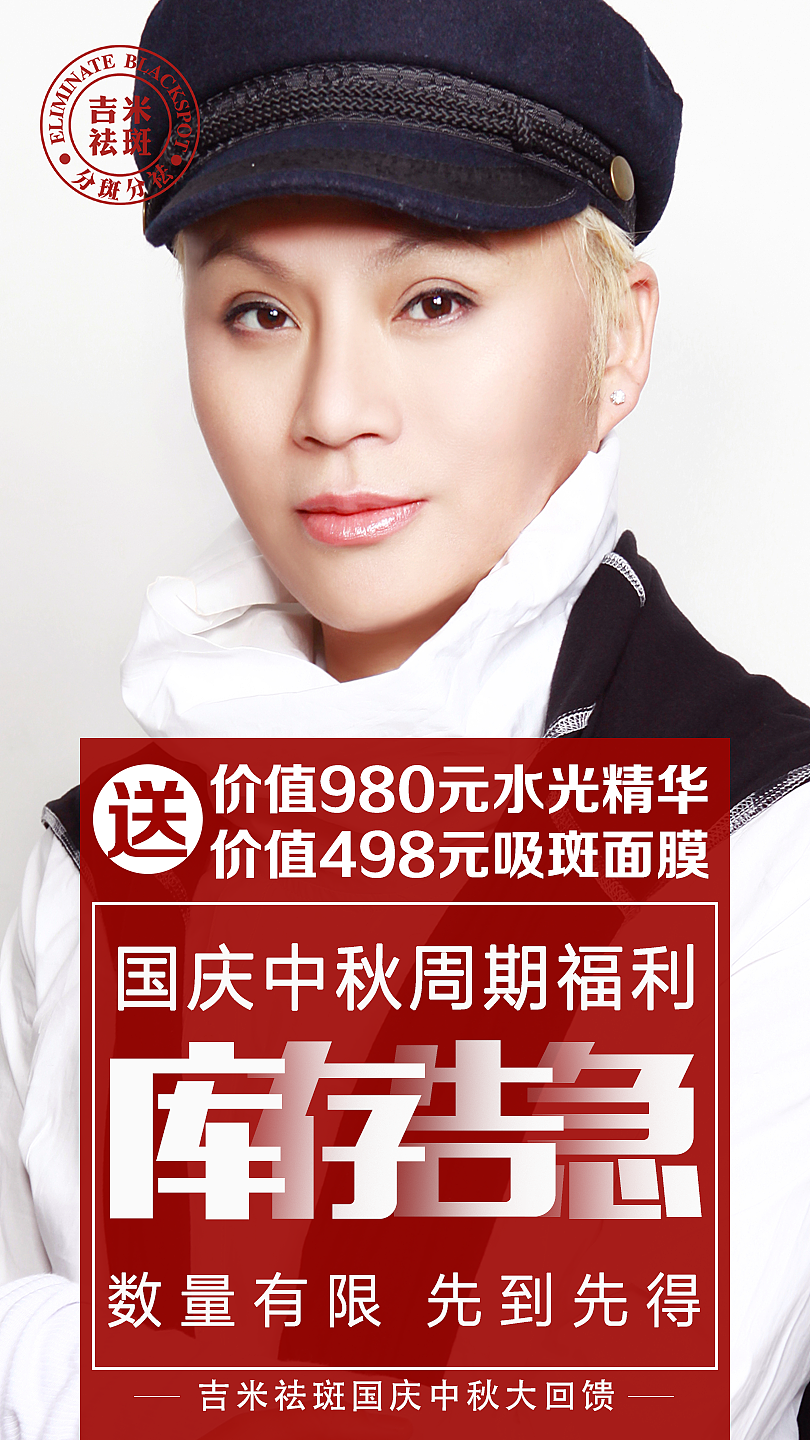 微信 活动海报（图ZMjY3ODE4NDE2） - 海报 - 站酷设计师极致表达原创素材 - 站酷ZCOOL