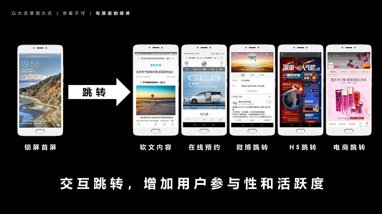 【方案设计】成都文旅景区推广方案——大隐于成