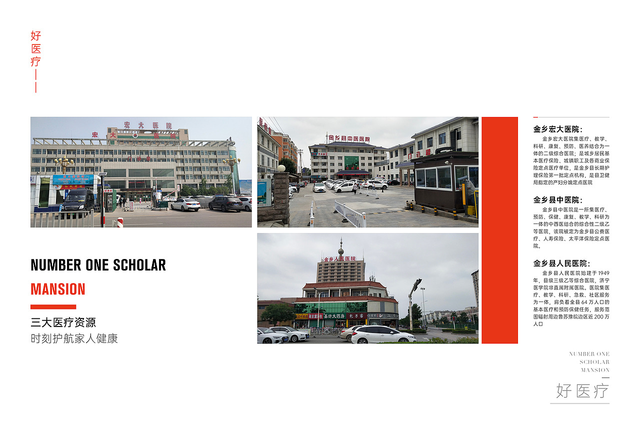 地产画册（图ZMjkzNjE3NzIw） - 书籍/画册 - 站酷设计师冲云霄123原创素材 - 站酷ZCOOL
