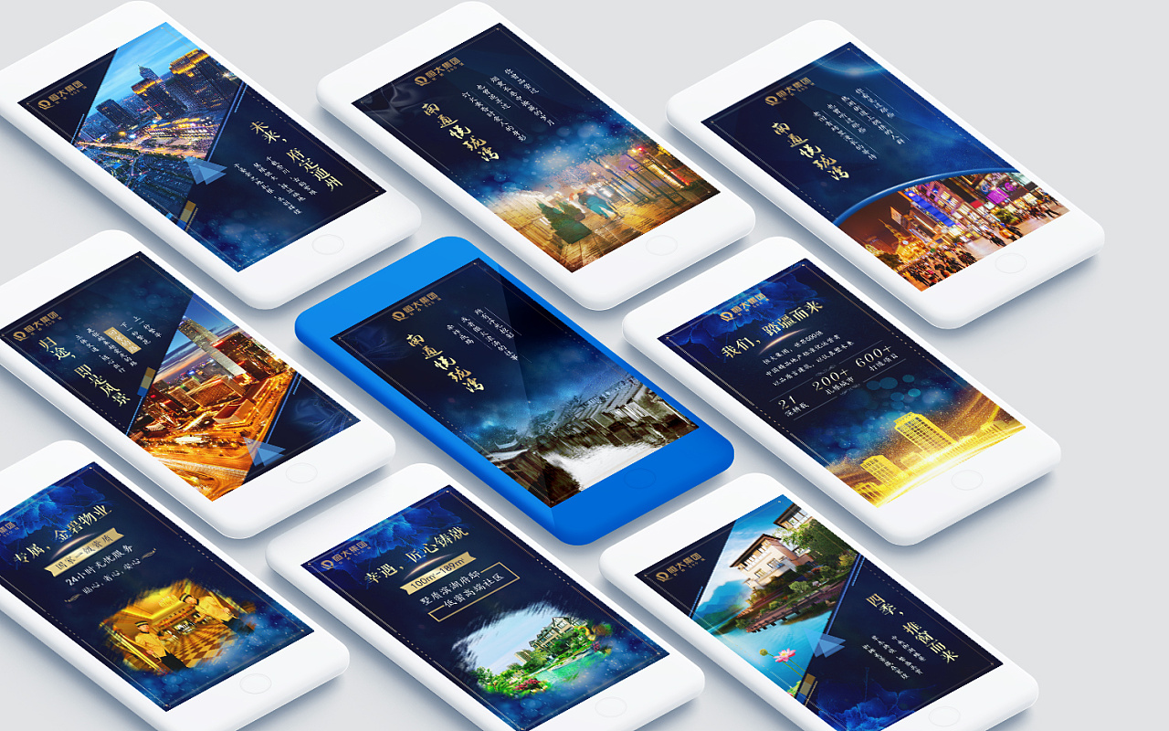 房地产集团h5手机微信端页面|网页|运营设计|小木木呀 - 原创作品