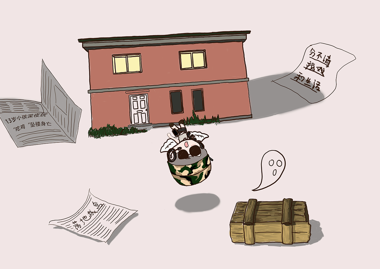 吃鸡坠楼小男孩（图ZMTI5MTc2NzQ0） - 创作习作 - 站酷设计师黄小丫呀原创素材 - 站酷ZCOOL