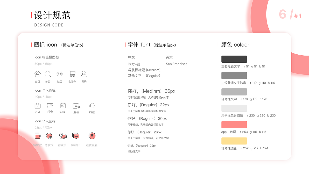 萌宝 专注于母婴健康用品