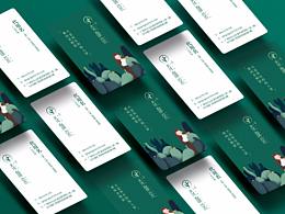 青刺菒化妆品 全案设计