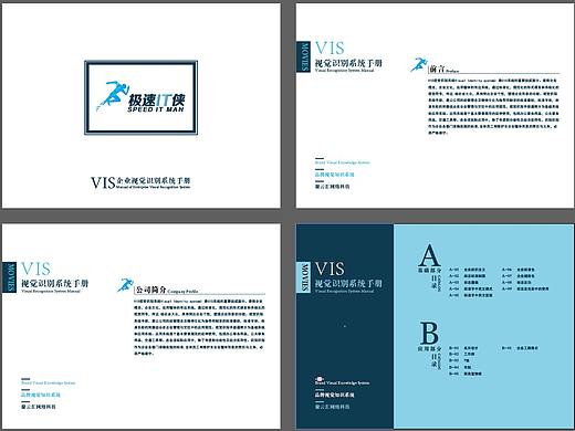 vis