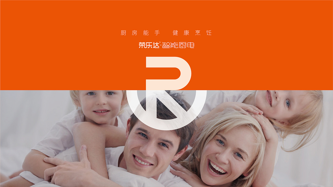 荣乐达-小家电-品牌创建设计0-0.1（图ZMjU5NzE3MTA0） - 品牌 - 站酷设计师良策羊原创素材 - 站酷ZCOOL