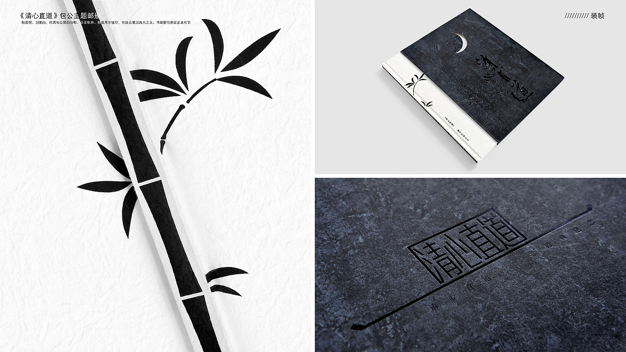 张庆锋作品集2021（图ZMjc1MjY2MTgw） - 其他平面 - 站酷设计师张庆锋设计原创素材 - 站酷ZCOOL