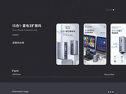 15合1雷电3扩展坞