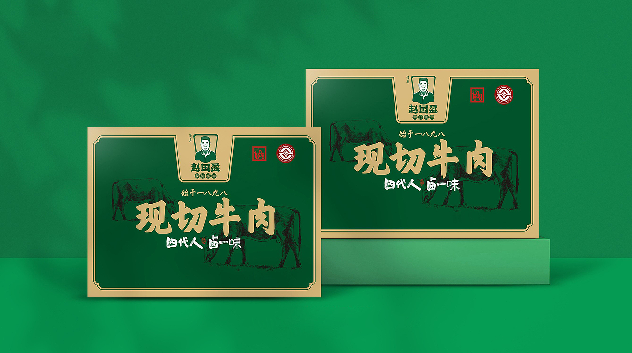 牛肉logo设计/肉制品logo设计/牛肉包装品牌形象设计