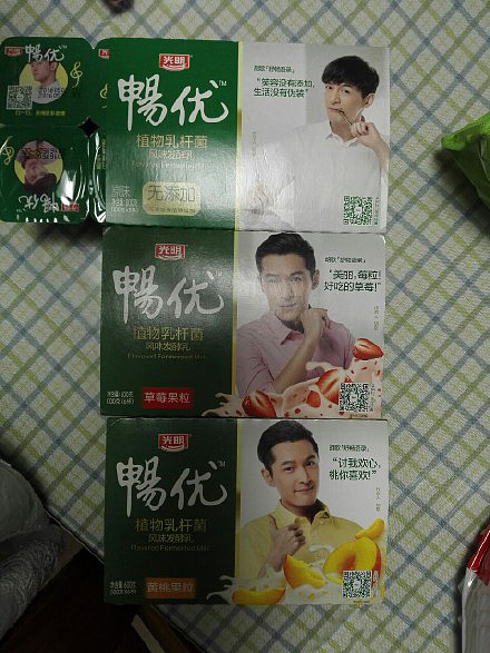 好奶加好菌就是光明牛奶畅优