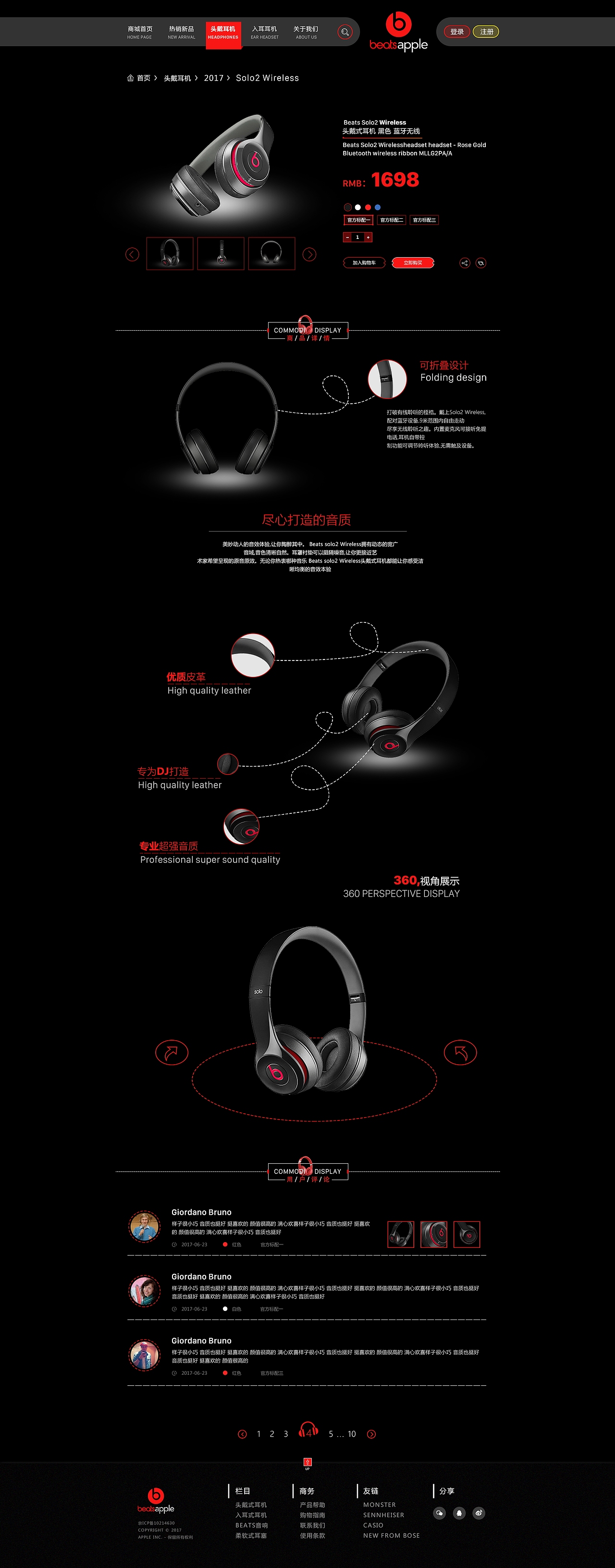 Beats耳機(jī)電商官網(wǎng)改版（圖ZOTgyNDY4MTI=） - 電商 - 站酷設(shè)計(jì)師欽欽欽鵬原創(chuàng)素材 - 站酷ZCOOL