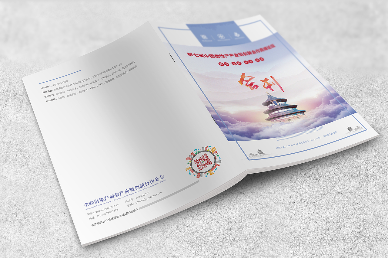 会刊，封面，封底，彩页，画册，宣传，DM（图ZMTIzODIxMzQ0） - 书籍/画册 - 站酷设计师istrive原创素材 - 站酷ZCOOL